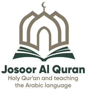 josooralquran New Logo