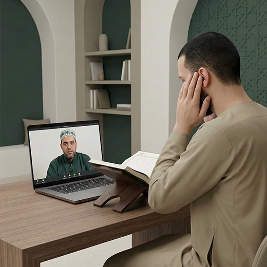 Online Quran Recitation Classes