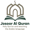 josooralquran New Logo
